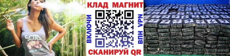 Купить Конопля APVP Мефедрон Метадон Кокаин Камызяк