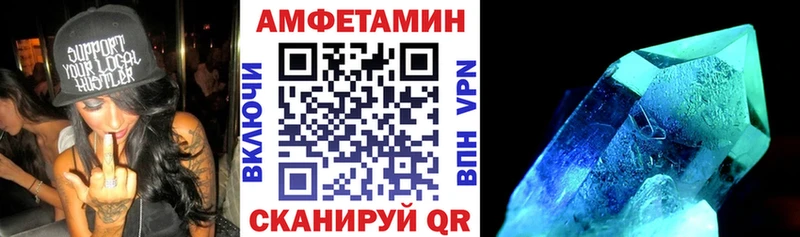 Купить где  Камызяк  Амфетамин 97% 