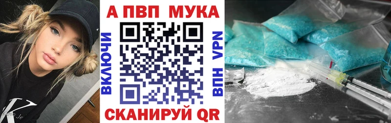Купить где  Камызяк  Alfa_PVP СК КРИС 