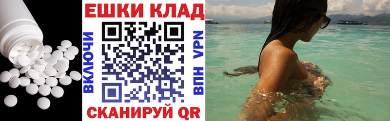 Купить закладки  Камызяк  Экстази Дубай 