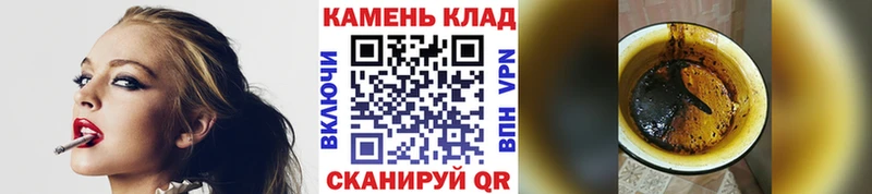 ГАШИШ AMNESIA HAZE  Купить  Камызяк 