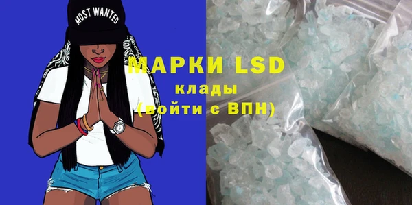 марки nbome Новокубанск