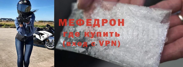мескалин Новодвинск