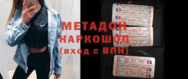 мескалин Новодвинск