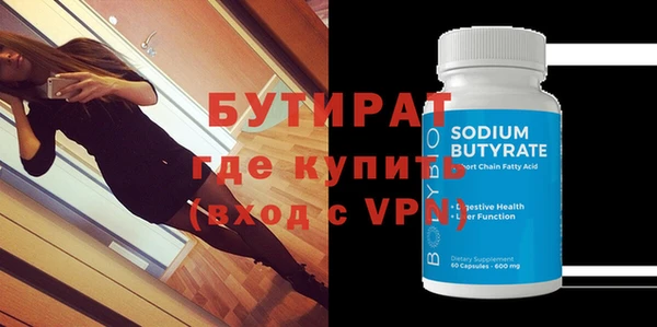 мескалин Новодвинск