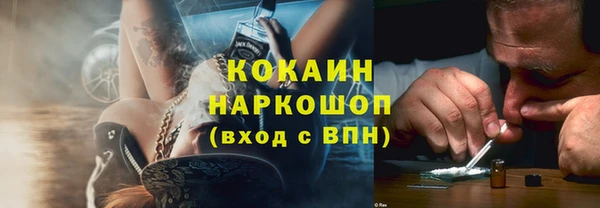 мескалин Новодвинск