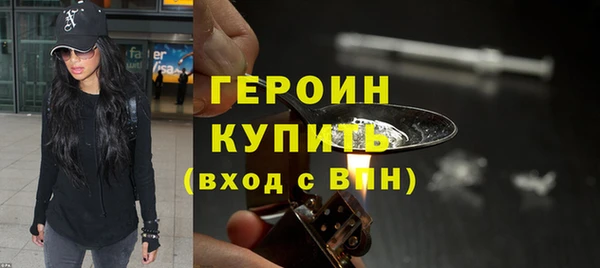 мескалин Новодвинск