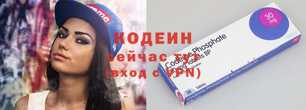 марки nbome Новокубанск