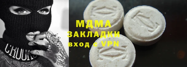 мескалин Новодвинск