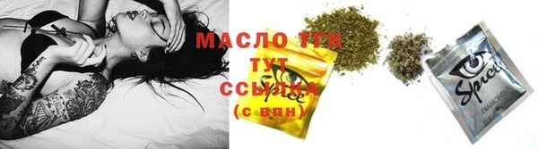 мескалин Новодвинск