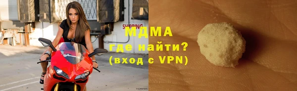 марки nbome Новокубанск