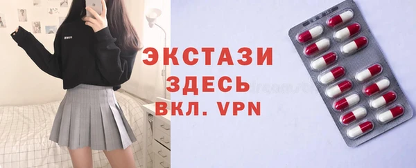 мескалин Новодвинск