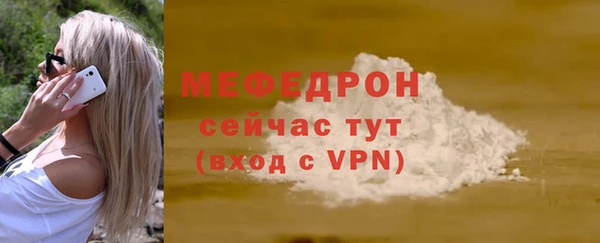 мескалин Новодвинск
