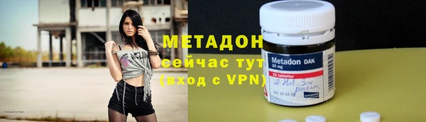 мескалин Новодвинск