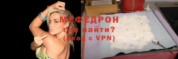 мескалин Новодвинск