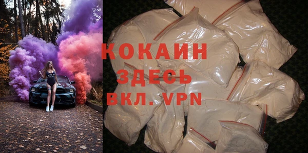 марки nbome Новокубанск