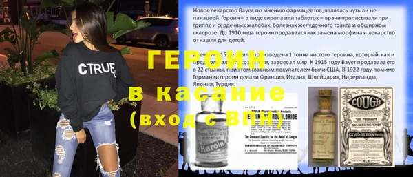СК Новозыбков