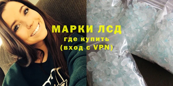 мескалин Новодвинск