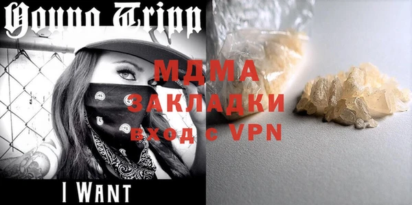 марки nbome Новокубанск