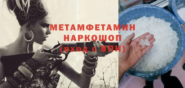 марки nbome Новокубанск