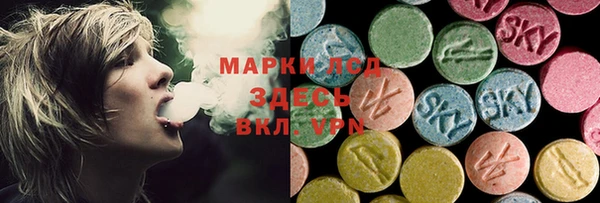 марки nbome Новокубанск