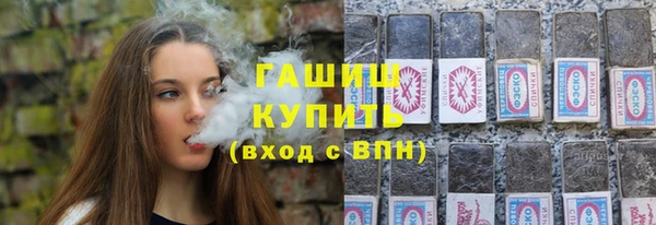 мескалин Новодвинск