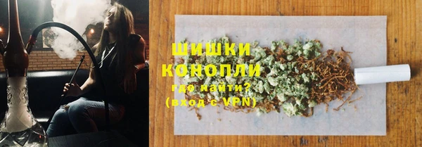 мескалин Новодвинск