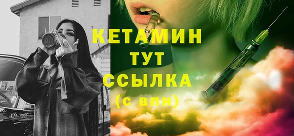 мескалин Новодвинск