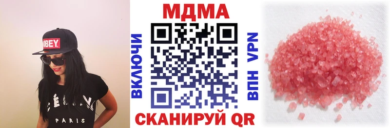 Купить  Камызяк  MDMA кристаллы 