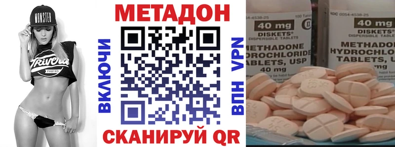 Купить  Камызяк  МЕТАДОН мёд 