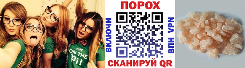Купить  Камызяк  МЕТАМФЕТАМИН Methamphetamine 