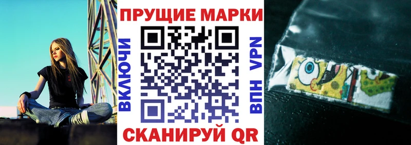 Наркотические марки 1,5мг  Купить где  Камызяк 